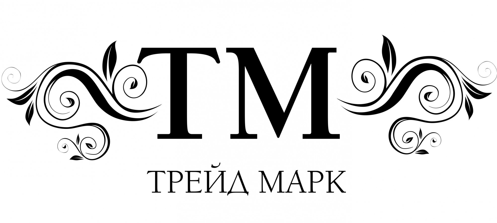 H mark. Лого ТМ. TM логотип.